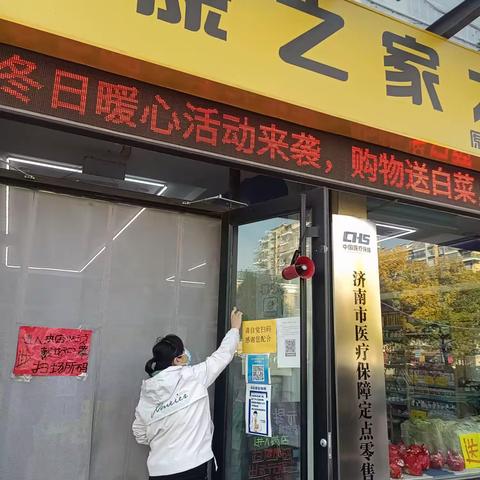 水木清华社区落实“门前五包”工作