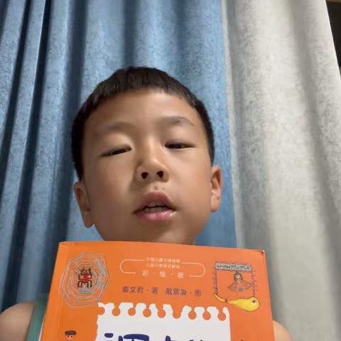 东盛小学 四年六班 张锦第五十二期家庭读书会