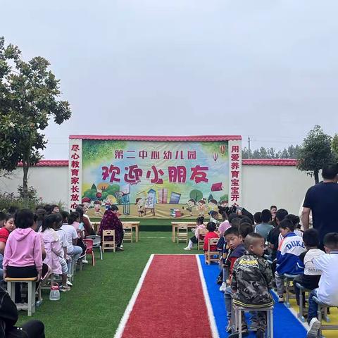 第二中心幼儿园和邱小庆“六一”儿童节文艺展演