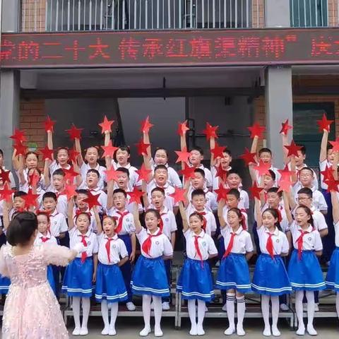 学习党的二十大  传承红旗渠精神——林州市第一实验小学三年级   合唱剪影