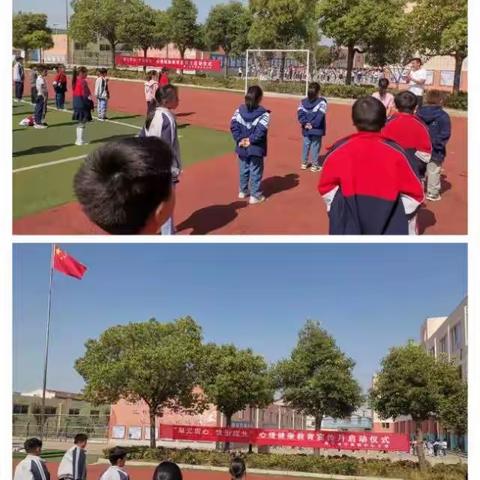 “阳光润心，健康成长”﻿——沙集镇中心小学四三班5•25心理健康月活动剪影