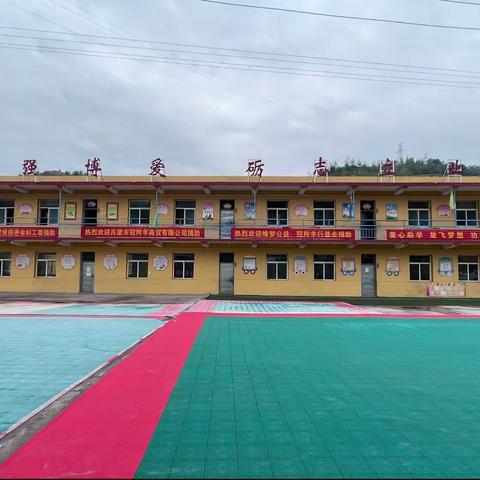 “爱心助学 放飞梦想 功德千秋”—前陡泉寄宿制小学捐赠活动