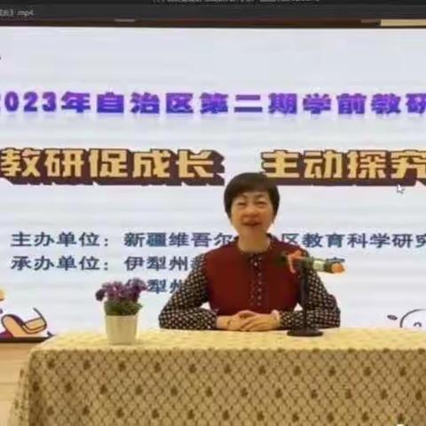 库车市乌尊镇幼儿园参加2023年自治区第二学期教研活动“科学教研促成长·主动探究科学乐”学习剪影