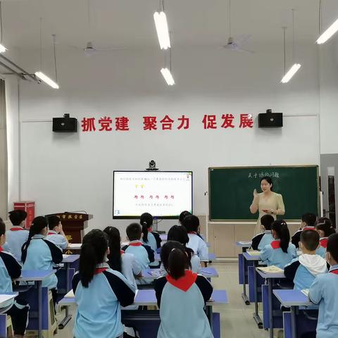 课题汇报展成果 专家引领促提升——黎明小学教育集团举办丛台区2023年邯郸市教育科学规划课题阶段性成