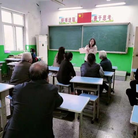 【家校协力  共育未来】 铜梁区蒲吕街道岚峰小学2023年秋期家长会