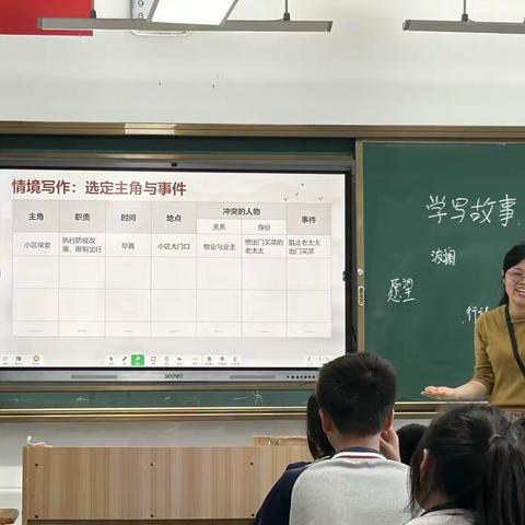 初夏满诗意，习作研新篇———记袁明工作室第九次活动