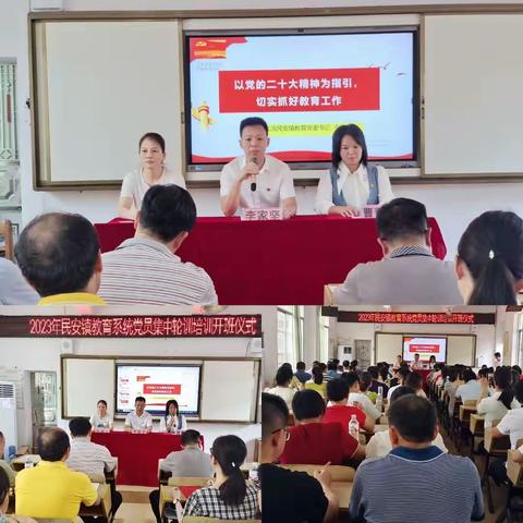 党员培训强党性，不忘初心勇担当——2023年省国资系统党员发展对象培训班（第四期）第七小组