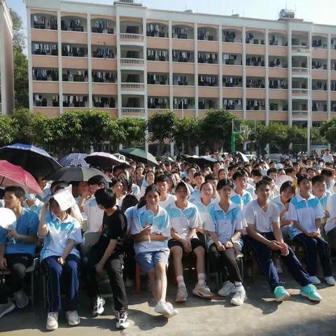 表彰催奋进 榜样促前行——梧州市龙圩中学期末表彰大会