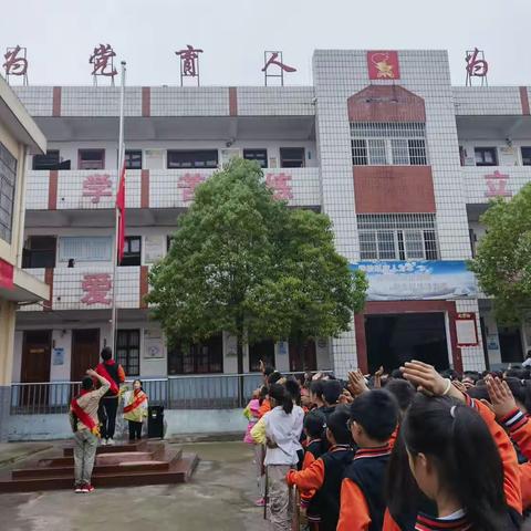 丰集第一中心小学新队员入队仪式