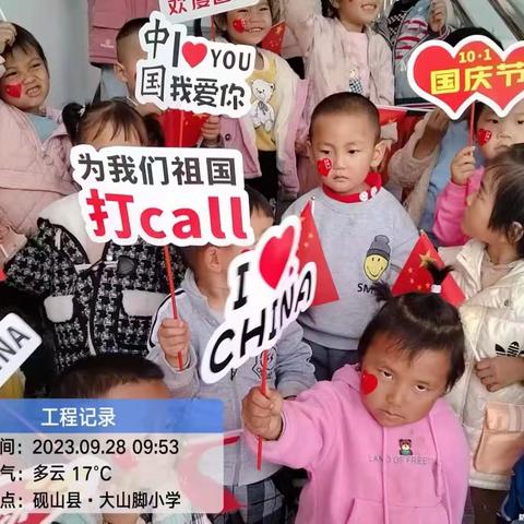 庆华诞，情中秋——砚山县阿舍乡幼儿园