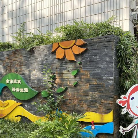 争当慧美之星 彰显榜样力量 ——华苑小学十一月份表彰活动