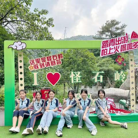 喜笑“研”开 “学”无止境——莲塘第四小学六年级研学之旅