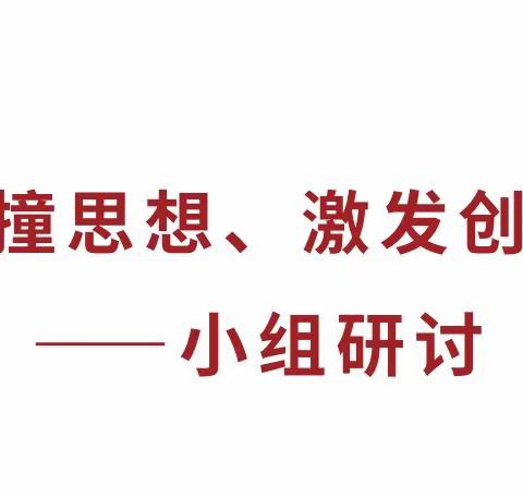 国家能源集团基层党委书记示范培训班第五天学情播报