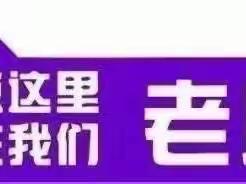 2023学年第一学期小朋友的成长精彩回顾（副本）