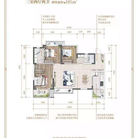 ❤️🔑兰台府69.8万 清水3/2/2产权101横厅南北通透，中低楼层，可老证过户☎️6735 64011