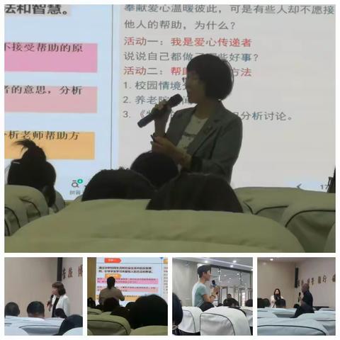 观摩促学习交流共成长—包头市青山区哈达道小学观摩学习之行