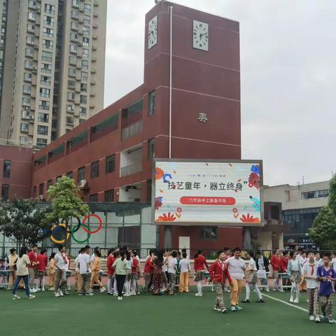 技艺童年，器立终身——六年级顺利开展学生跳蚤市场活动