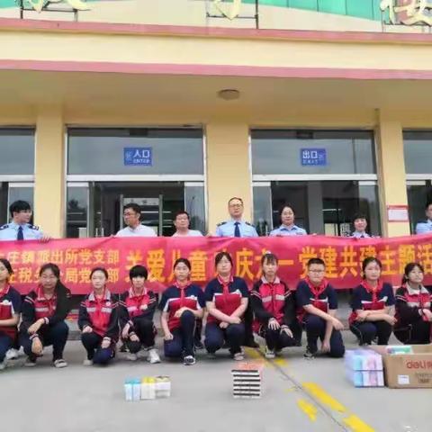 守护梦想 助梦启航—大庄镇沟南联小“爱心助学”活动