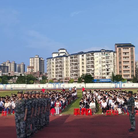 军魂浇灌，扬帆起航——云浮中学2023级高一新生军训动员大会