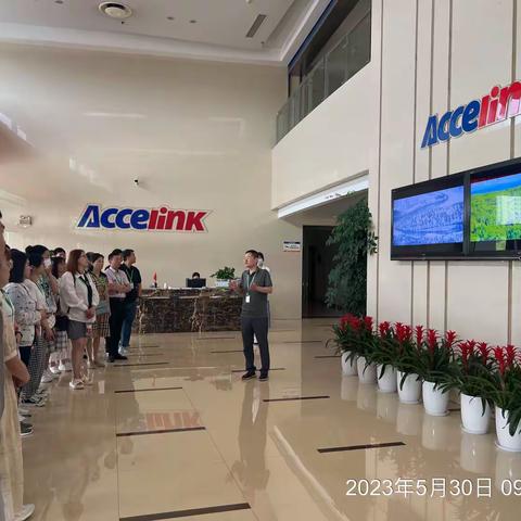 2023年“职教国培”示范项目全国高职院校“电子与信息专业大类-电子信息中类”专业带头人培训实录3