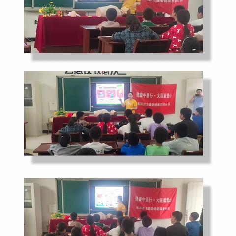 突发事件莫慌乱，急救知识入我心——暨县卫健委入我校宣讲纪实