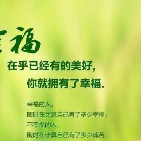 潞城一中“珍爱生命•发现美好”心理健康月系列活动（六）