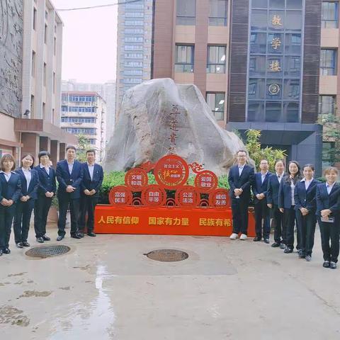 遇见美好，携手同行---周至县新区初级中学赴西安市第三中学浸入式学习纪实（一）