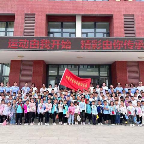 第十二个学前教育宣传月系列活动之——“嗨，你好！小学”哈密市豫哈实验幼儿园幼小衔接活动