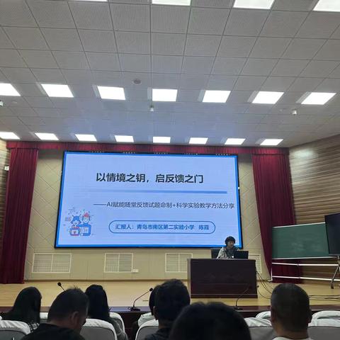 国培计划(2025)中西部骨干项目—临夏州州级农村骨干教师分层分类培训中小学道德与法治