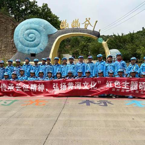 福生小学二年级六班幽幽谷研学旅行