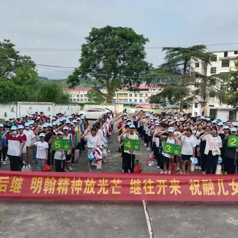 “研学旅行促成长，最美课堂在路上”——店门镇中心学校衡阳研学之旅