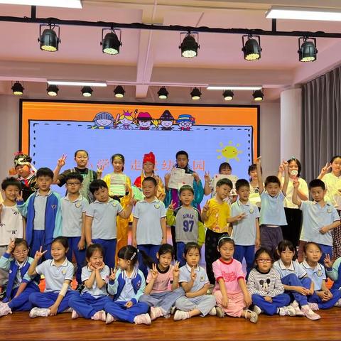 🧑‍🤝‍🧑幼小携手，快乐成长——丛台区实验小学五年级6班走进幼儿园