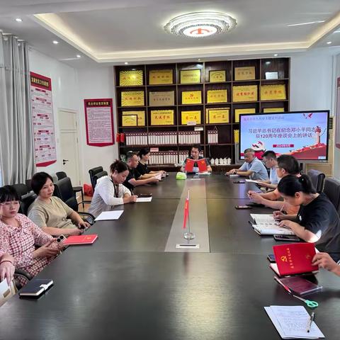 铭记历史  奋发图强——弋阳县逸夫小学党支部开展九月主题党日活动