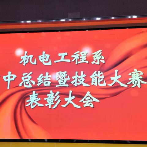 继往开来  匠心精神成就新辉煌