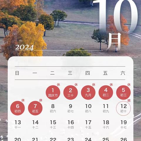 吉阳区南丁小学2025年暨“三月三”放假安全教育致家长一封信