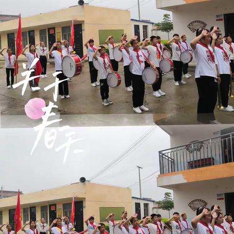 乾县姜村康家小学“六一儿童节”73周年庆典——我的童年我做主：筑梦启航，舞动青春，唱响未来！