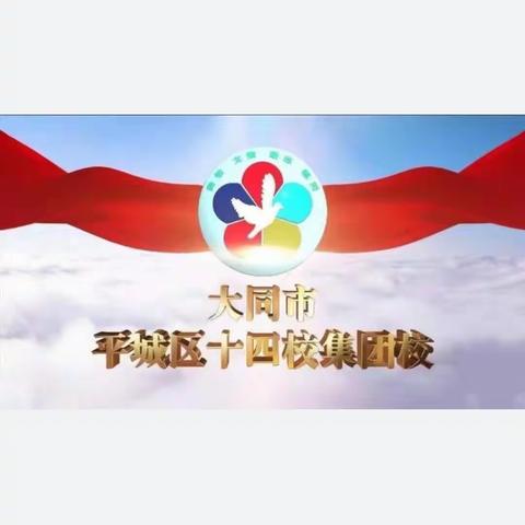 献礼二十大，长卷画童心——庆“六一”系列活动之以美育人篇