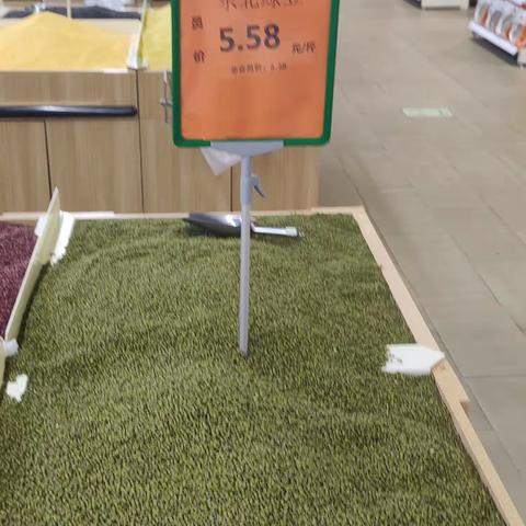 宝塔店周二会员日信息