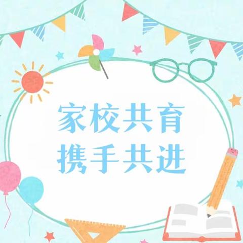 家校共育，携手共进——梁山县第二实验小学三年级召开线上家长会（副本）