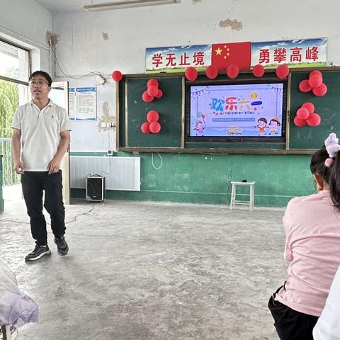 “花香溢校园，童心面向党”——大郝小学庆“六一”文艺汇演