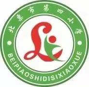 竞技展风采  益智助成长——北票市第四小学一年级智玩大赛