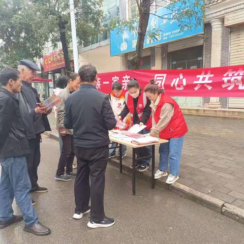 土桥镇开展民族团结进步宣传活动