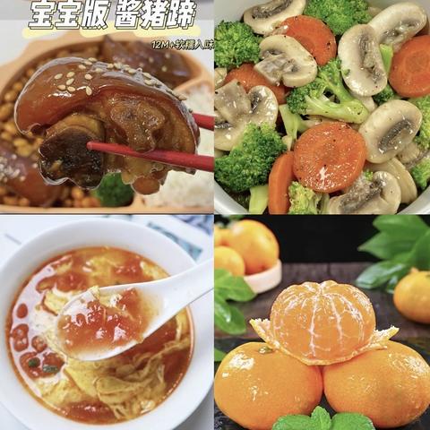 东庄芳店幼儿园第12周学生食谱