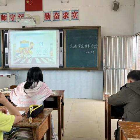 2023春期云岩中心小学乡村学校少年宫自护自救组活动纪实