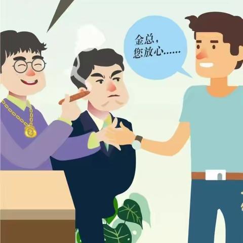 《反有组织犯罪法》系列宣传（四）