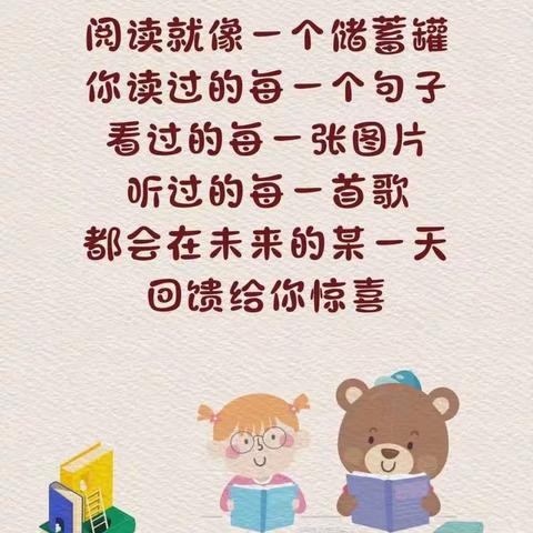 携一缕书香，伴孩子成长——城关九年制学校六年级12班亲子阅读掠影