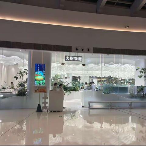 郑州正弘城