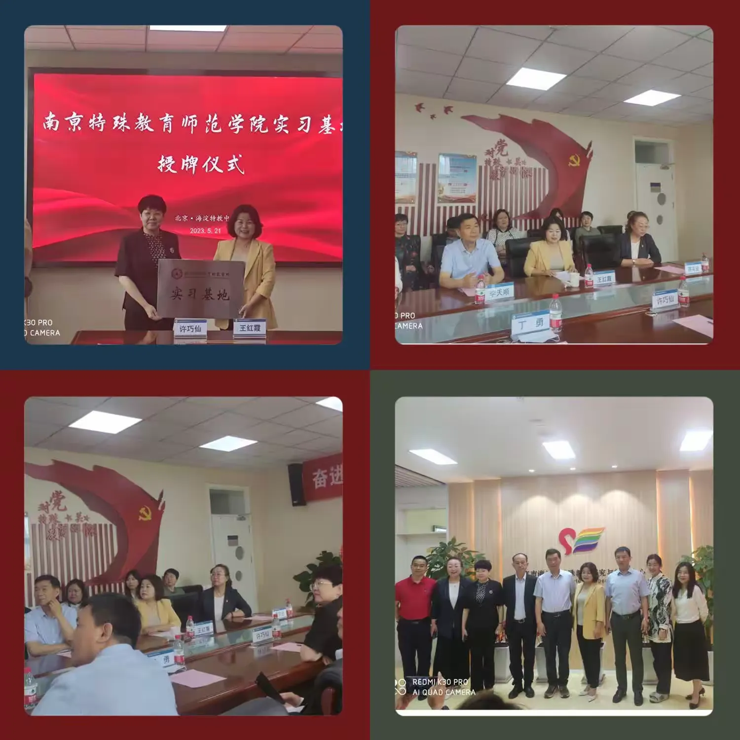 简篇-考察学习拓视野 务求实效促发展——齐齐哈尔市特殊教育蒋宗会名校长工作坊学习考察纪实