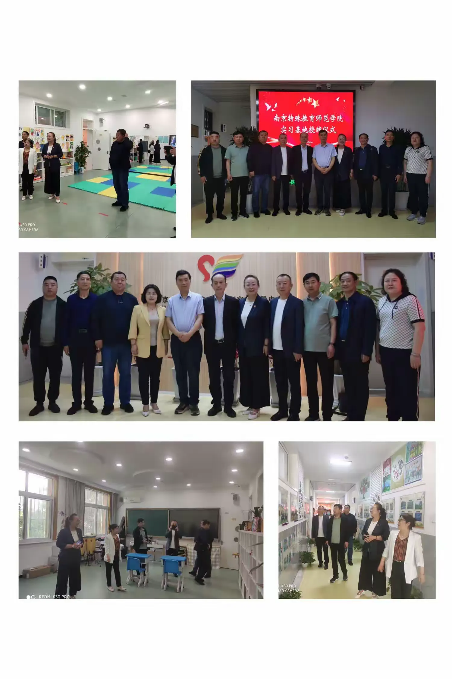 简篇-考察学习拓视野 务求实效促发展——齐齐哈尔市特殊教育蒋宗会名校长工作坊学习考察纪实