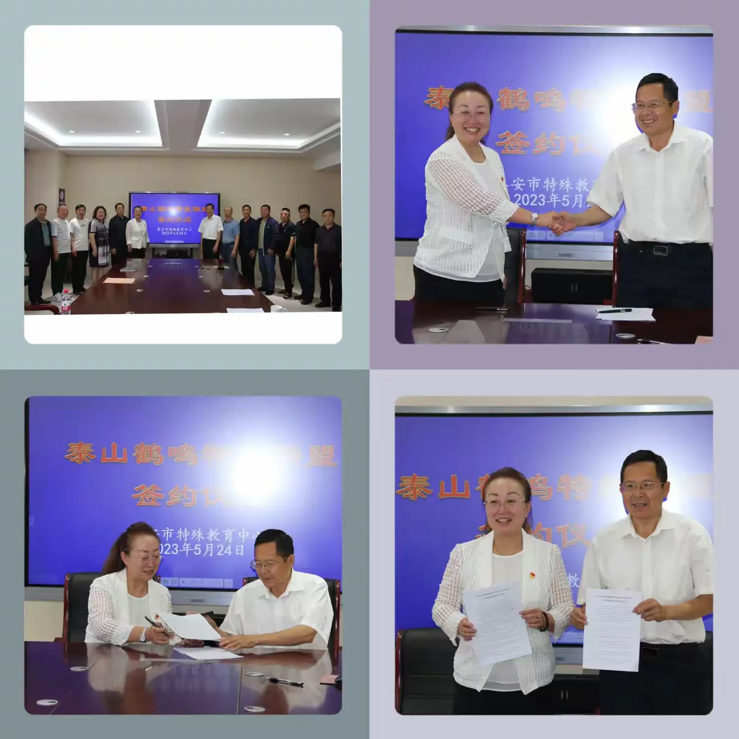 简篇-考察学习拓视野 务求实效促发展——齐齐哈尔市特殊教育蒋宗会名校长工作坊学习考察纪实